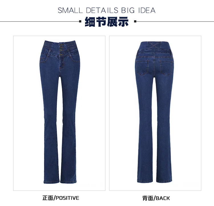 Новое поступление женские Выбеленные деним, джинсы для женщин расклешенные брюки с высокой талией женские узкие повседневные джинсы боты плюс размер