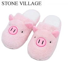 Large Size 35 45 Autumn Winter Cotton Home Slipper Pig Animal Print Cute Women Slippers Shoes