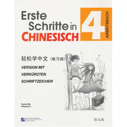 

Easy Steps to Chinese 4 (Workbook) German version For Chinese beginner Best Useful Book (German & Chinese)