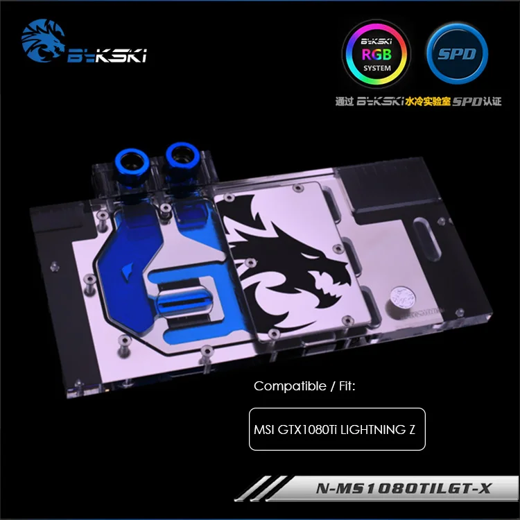 

Bykski water Cooling block fit MSI GTX1080Ti LIGHTNING Z ,GPU Block,support mainboard control,12V 4PIN,5V 3PIN ,N-MS1080TILGT-X
