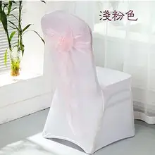 100 шт 18 см* 275 см красочная бледно-розовая лента на стул из органзы отвесная органза стул лента для украшение для свадьбы