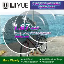 Тоньше HMC ASP 1,67 фотохромные линзы Рецептурные очки близорукость Пресбиопия цветные линзы для глаз lentes opticos