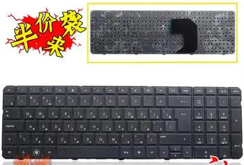 

Russian RU Keyboard for HP Pavillion R18 G7T G7 G7-1000 G7-1100 G7-1200 G7-12 G7T-1200 G7-1001XX G7-11 RU BLACK
