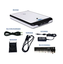 Multifunctional 5V,9V,12V,16V,19V,20V(4.5AH) 33000MAH LiPo Li-polymer USB Chargeable Batteries for Laptop cellphone Power source