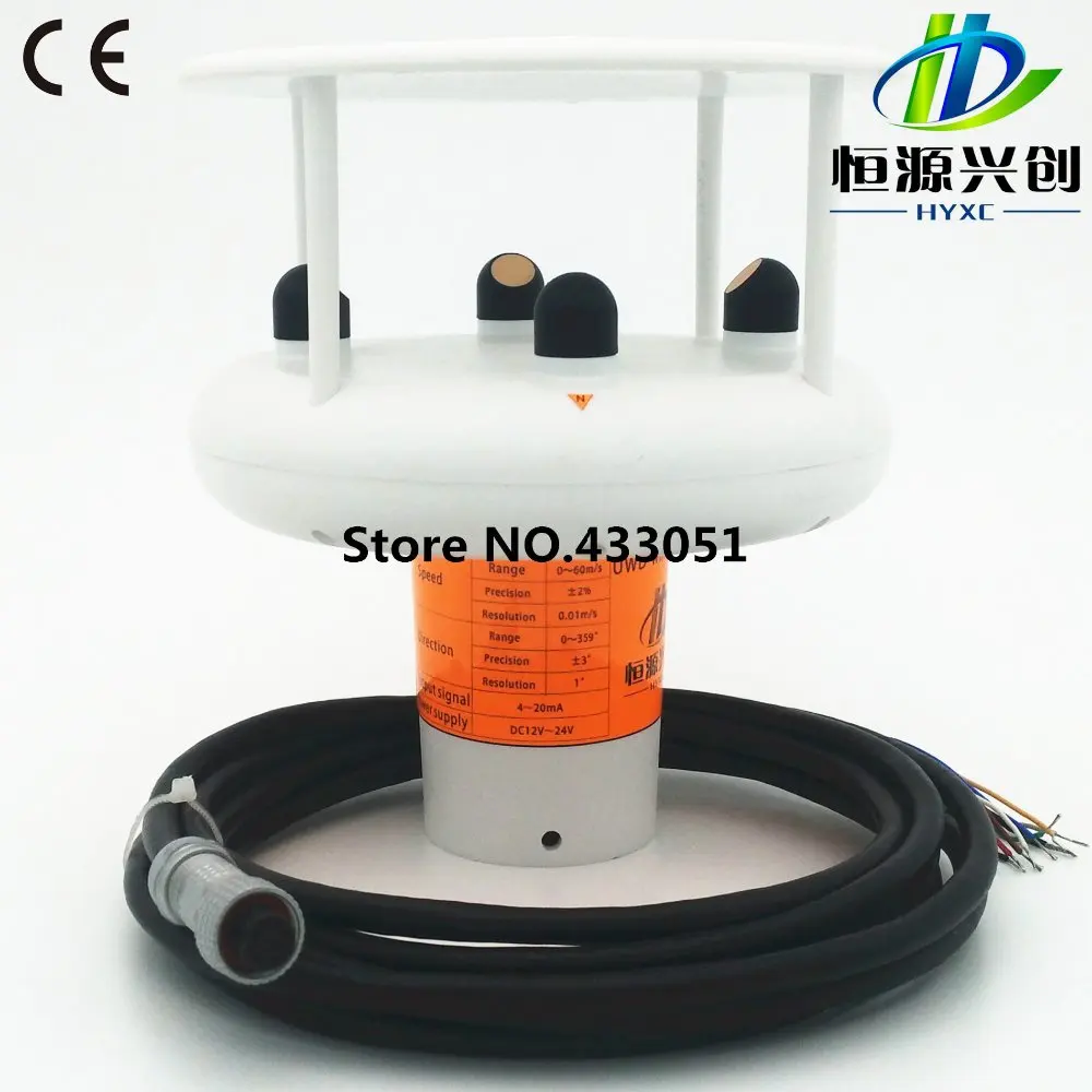 초음파 풍속 및 풍향 센서 - IP65 방수, 0-60m/s, RS485/4-20mA 출력, 기상 관측소 및 산업용