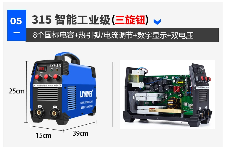 Дуговая Сварка вольфрамовым электродом в среде инертного газа инверторный дуговой электросварки машина 220V 200A 250D/250B/315 сварочные аппараты для сварки работы электрических рабочих Мощность инструменты