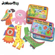 JaheerToy детские игрушки для детей Бумажный пазл коробка Монтессори обучающая игрушка Мультяшные насекомые морские животные Пазлы