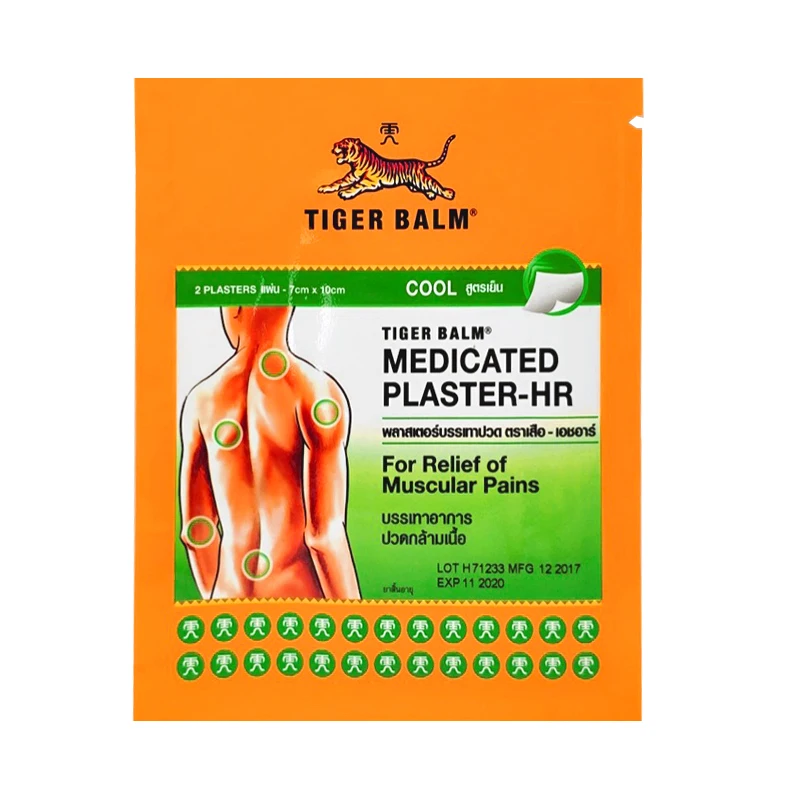 

2 Patches Tiger Balm Patch Plaster, Cool Cold Medicated Pain Relief,Plaster-RD,Relief of Muscular Aches and Pains