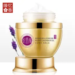 Новый YiXiangYuanLavender эфирное масло увлажняет и смазывает американских мышц Мягкий увлажняющий крем для лица