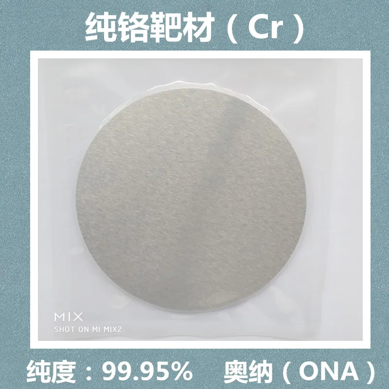 

Dimension Customization of Metal Alloy for Chromium-chromium Target Magnetron Sputtering