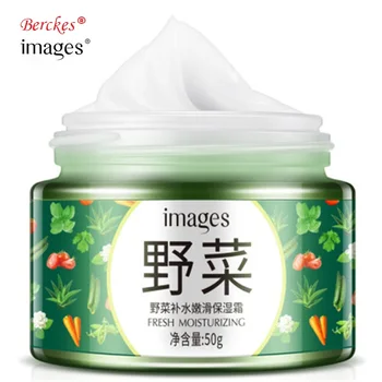 

2018 Image beauty wild vegetable moisturizing concealer and whitening moisturizing cream skin care