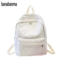 Banabanma Женская однотонная кружевная вязаный рюкзак для подростков мягкая легкая сумка на плечо сумка дорожная сумка Новинка ZK30