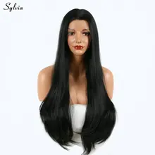 Sylvia длинные черные парик натуральных волос Синтетические прямые синтетические волосы на кружеве парик термостойкие тканевые крылья для леди