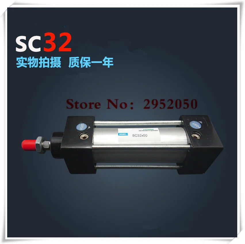 SC32A