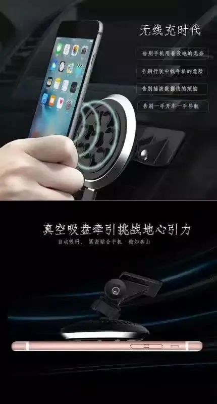 S01 Sucker wireless car charger (14)