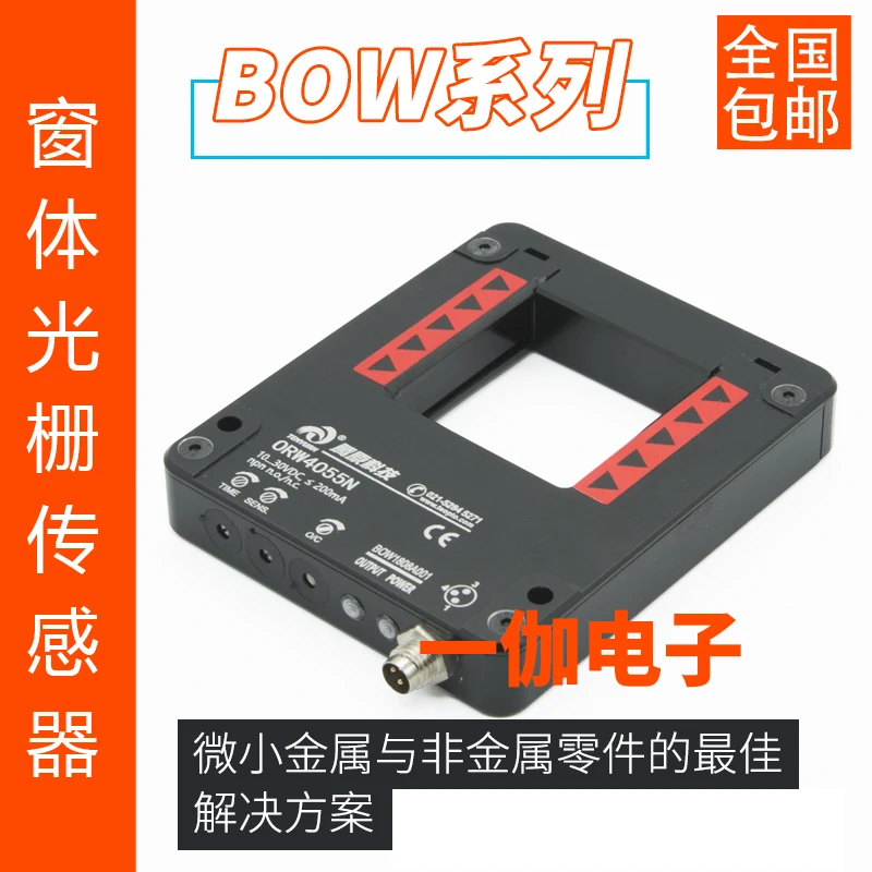 

Dynamic Optical Groove Frame Form Frame Grating Sensor BOW A-0202PS-C-S49 Minimum 0.2