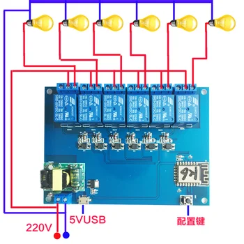 

6 way WiFi mobile phone remote-control switch Smart Home Internet of things self locking timing