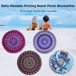 Boho Мандала Печатный гобелен навесной пляж одеяло для пикника Коврик для йоги