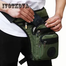 IVOTKOVA Мужская модная поясная сумка для ног Оксфорд военная поясная сумка мотоциклист дорожная Высококачественная водонепроницаемая сумка для ног Новинка