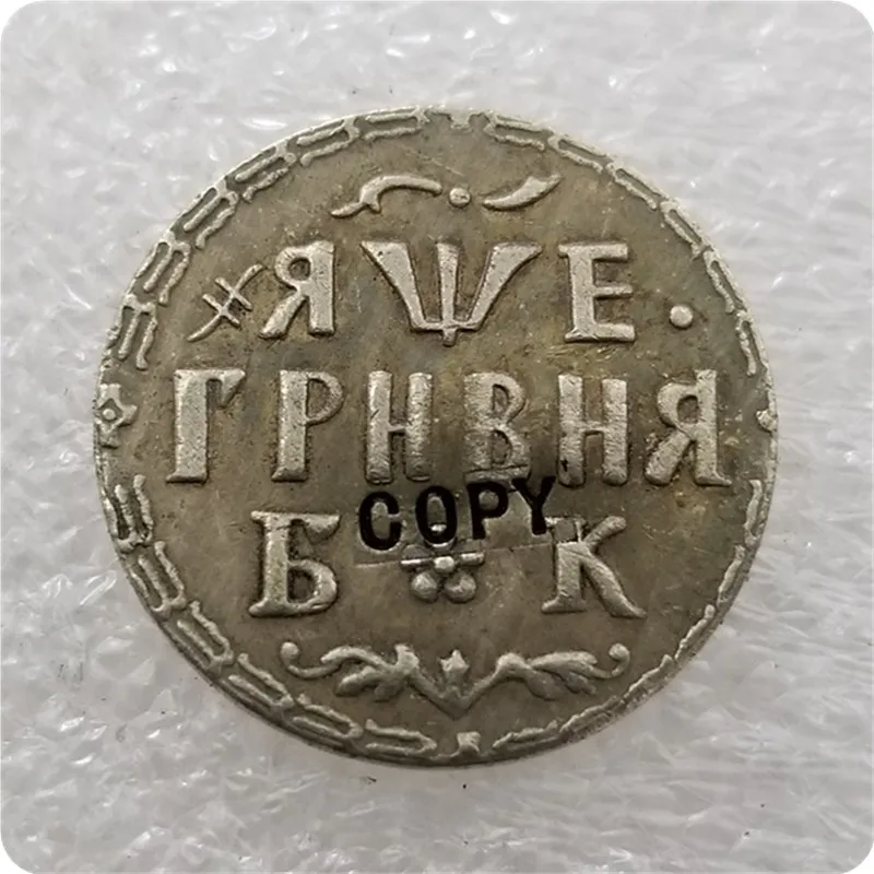 1705 Россия-Империя Гривна-Петр I копия монеты | Дом и сад