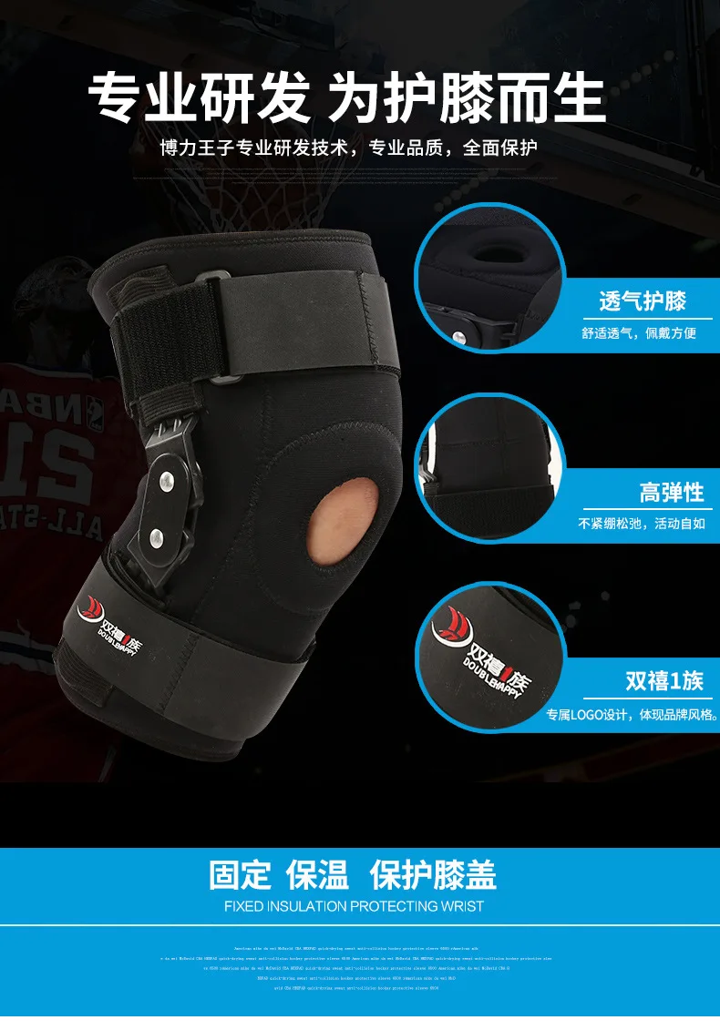 Rotating shaft support, knead knead, sport knee pads, mountaineering