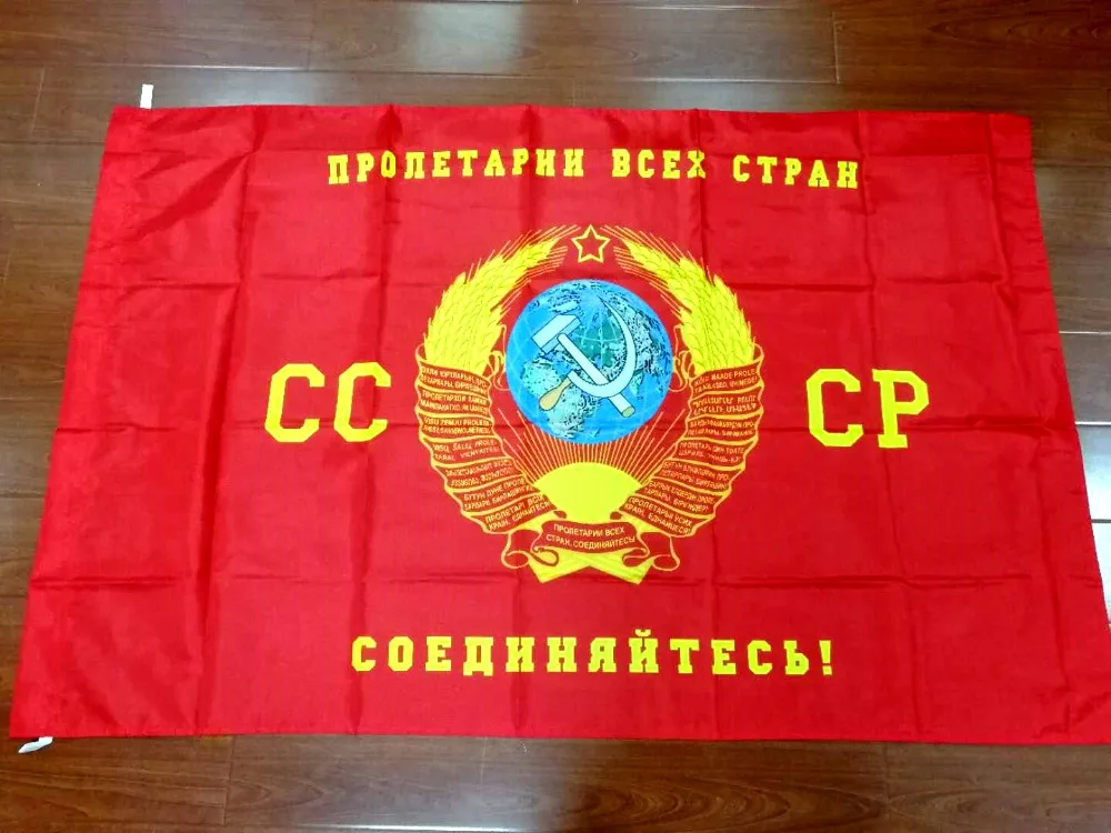 Российский день победителя 90х135 см коммандер Совет 1964 CCCP флаг знамена Союза|Флаги