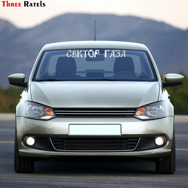 Three Ratels TZ 1270 8.7*60см 1 2 шт сектор газа Юрий Хой светоотражающие виниловые наклейки