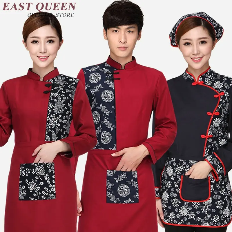 Restaurant waitress uniforms chinese restaurant uniforms waitress