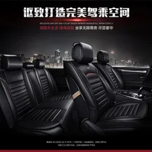 Автомобильная подушка Всесезонная подседельная подушка для Vw bora passat Lavida passat toyotao buick