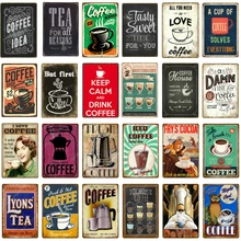 Напиток кофе металлический знак украшения табличка Винтаж Искусство Плакат для кафе барные таблички домашний Декор стены чай живопись 20*30 см YH037