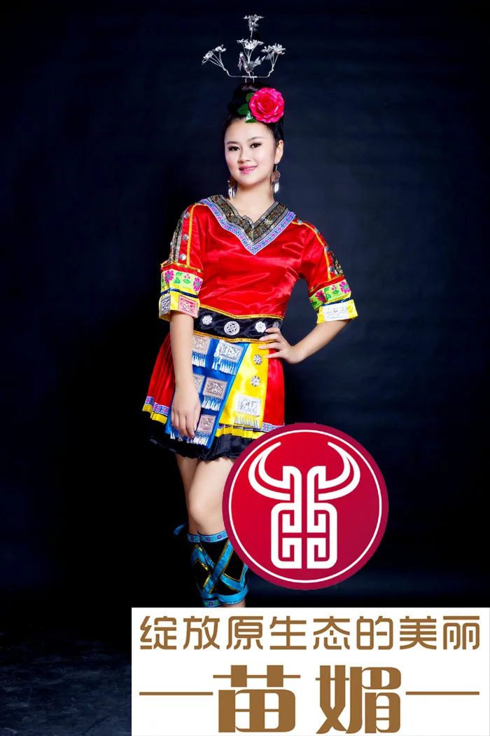Женщины хмонг этап одежда костюмы для сцены Китайская народная Танцевальный костюм Мяо одежды хмонг одежда