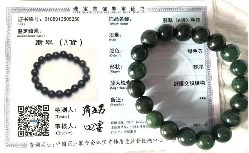 QQ20181127094342