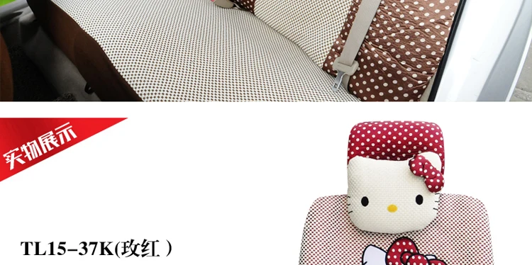 Женский модный милый розовый чехол с мультяшным принтом hello kitty ice silk, универсальный комплект для сиденья автомобиля