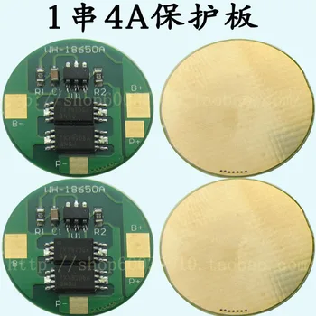

BMS 1S4A 18650 lithium battery protection board 3.6V 3.7V 4.2V 1 string 4A current lithium battery protection board