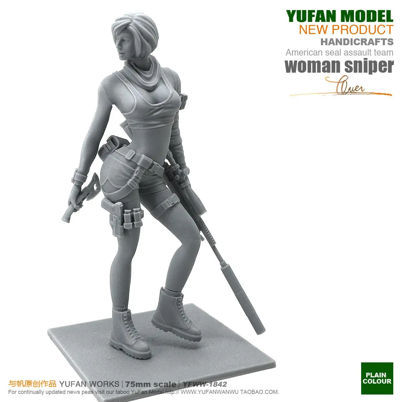 Yufan Mode 1/24 модель солдата Сексуальная Женская снайперская Смола Фигурка Набор 75 мм бесцветная и самособранная Yfww-1842 - Цвет: Серый