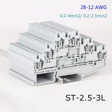 10 шт. Феникс Тип ST-2.5-3L 28-12AWG Din Rail разъем проводки для датчик 3-х слойные модульный модульные клеммные колодки