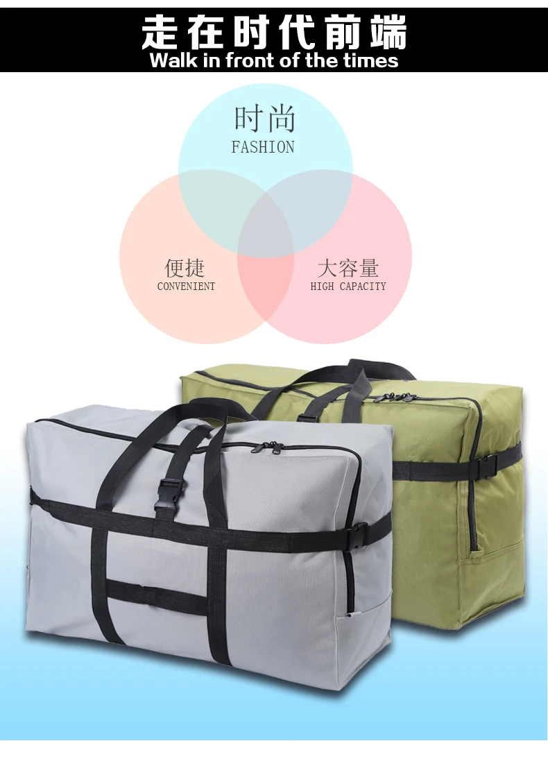 Большая вместительная багажная сумка 158 воздушная посылка за границу учеба за рубежом передвижная сумка ткань Оксфорд Водонепроницаемая складная сумка для хранения