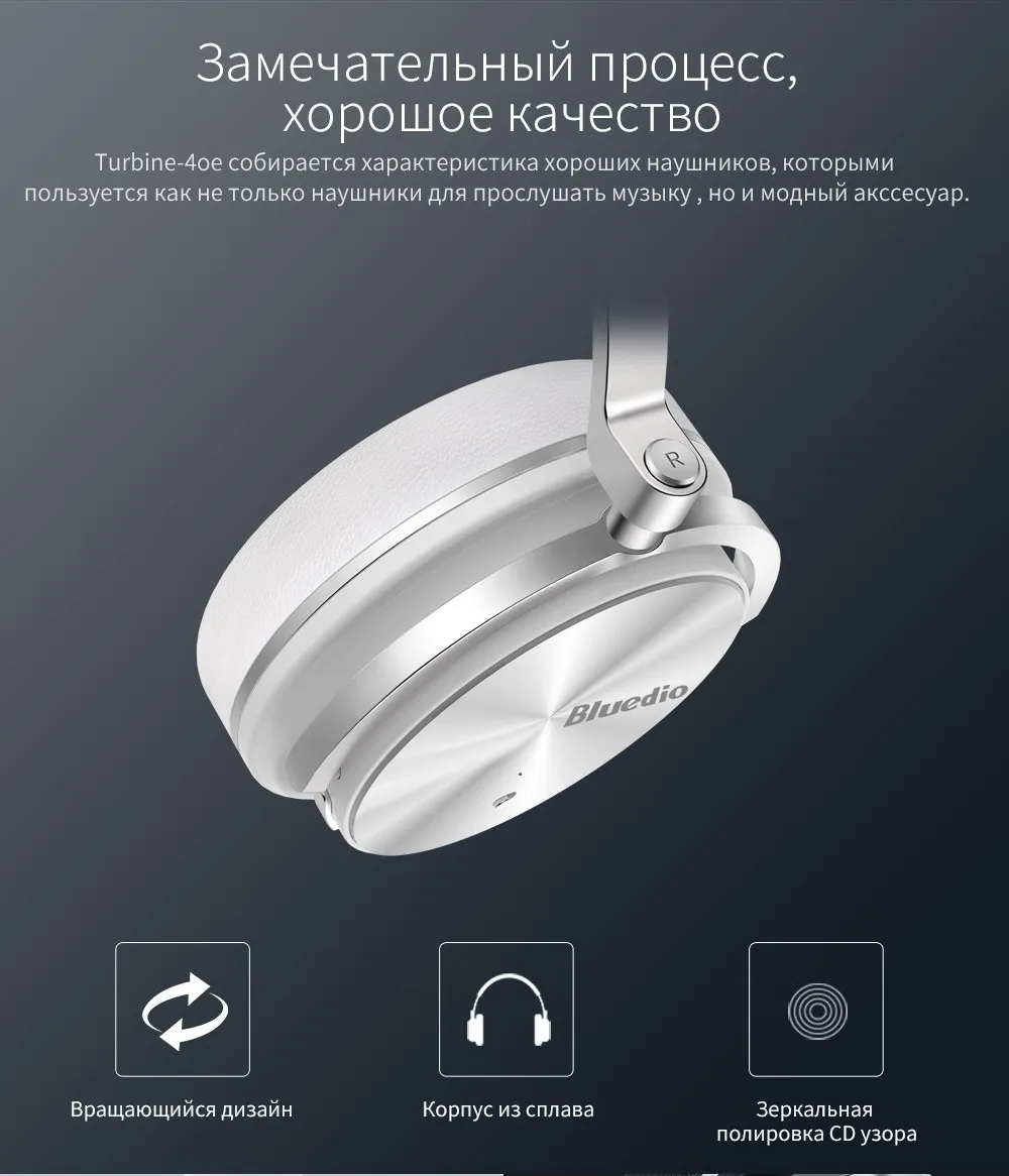 Bluedio T4 активный шумоподавление беспроводные Bluetooth наушники оригинальная вращающаяся гарнитура с микрофоном для Xiaomi, samsung