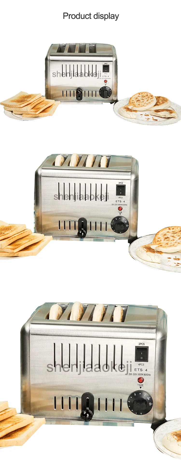 Кухонный домашний тостер из нержавеющей стали, 4 ломтика, тостер, беспроводной тостер 1200 Вт, 1 шт