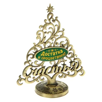 

2018 Sale Real Tree Figurines Antique Metal Home Decor Ornaments For Creative Xmas Craft Decoration Russian Festival Gift