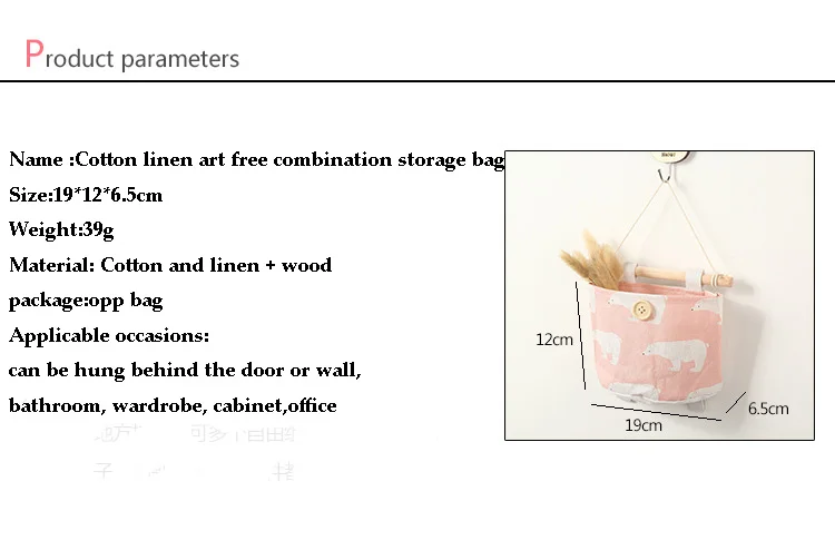 Фламинго шаблон хлопок белье висячая сумка для хранения один карман настенный шкаф висячая сумка настенный мешочек очки игрушки Органайзер