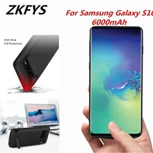 ZKFYS 6000 мАч портативный внешний аккумулятор чехол для samsung Galaxy S10 тонкий светильник для быстрой зарядки телефона чехол для батареи