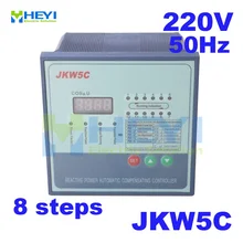 JKW5C/JKL2C оборудование для коррекции коэффициента мощности 220 В 50 Гц 8 шагов реактивной мощности автоматический регулятор компенсации