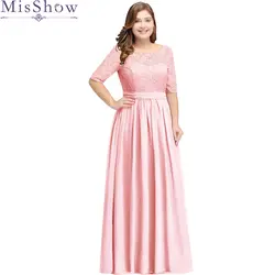 Розовый Длинные свадебные платья большие размеры 22 W 24 W 26 W 2019 Vestido longo овальным вырезом Свадебные праздничные платья дешевые Для женщин