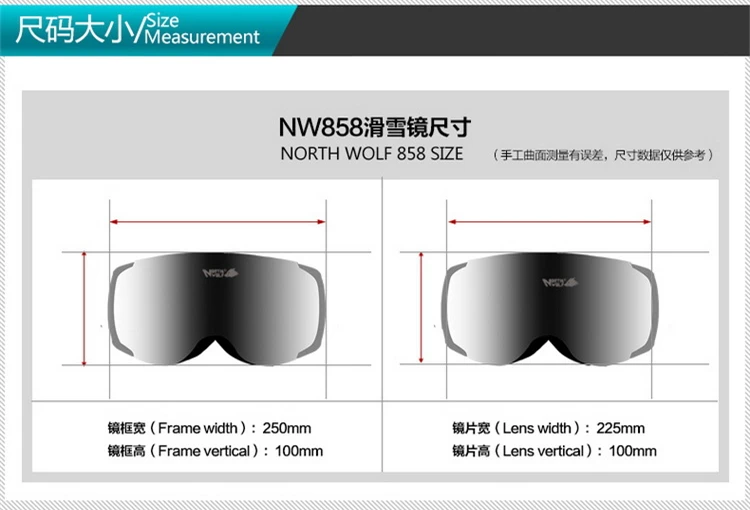 Новинка года, брендовые профессиональные лыжные очки North Wolf 858, мужские и женские очки с двойными линзами, анти-туман, УФ 400, сноубордические очки