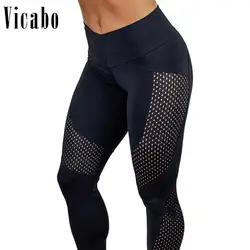 Vicabo Для женщин Push Up леггинсы Фитнес Activewear штаны Обувь с дышащей сеткой Леггинсы Узкие черные леггинсы