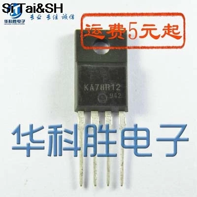 

10pcs/lot KA78R12 KIA78R12PI A78R12PI TO220F