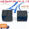 SONGCHUAN реле 812H-1C-C 5VDC 812H-1C-C 12VDC 812HM-1C-C 24VDC 812H-1A-C 12VDC совершенно новое и оригинальное реле ► Фото 1/3