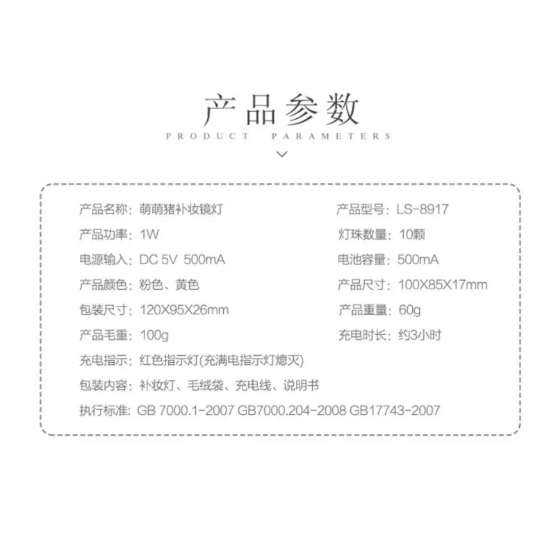 PI0426 (9)