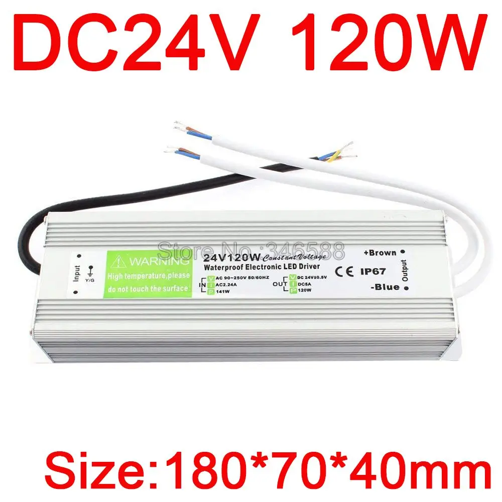 24V 120W 
